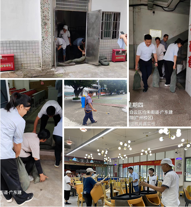 微信图片_20240621171953.png