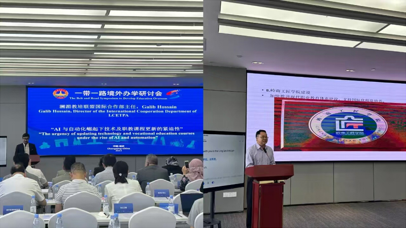 会议现场.jpg
