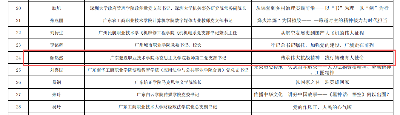 微信图片_2026-01-16_115922_309.png