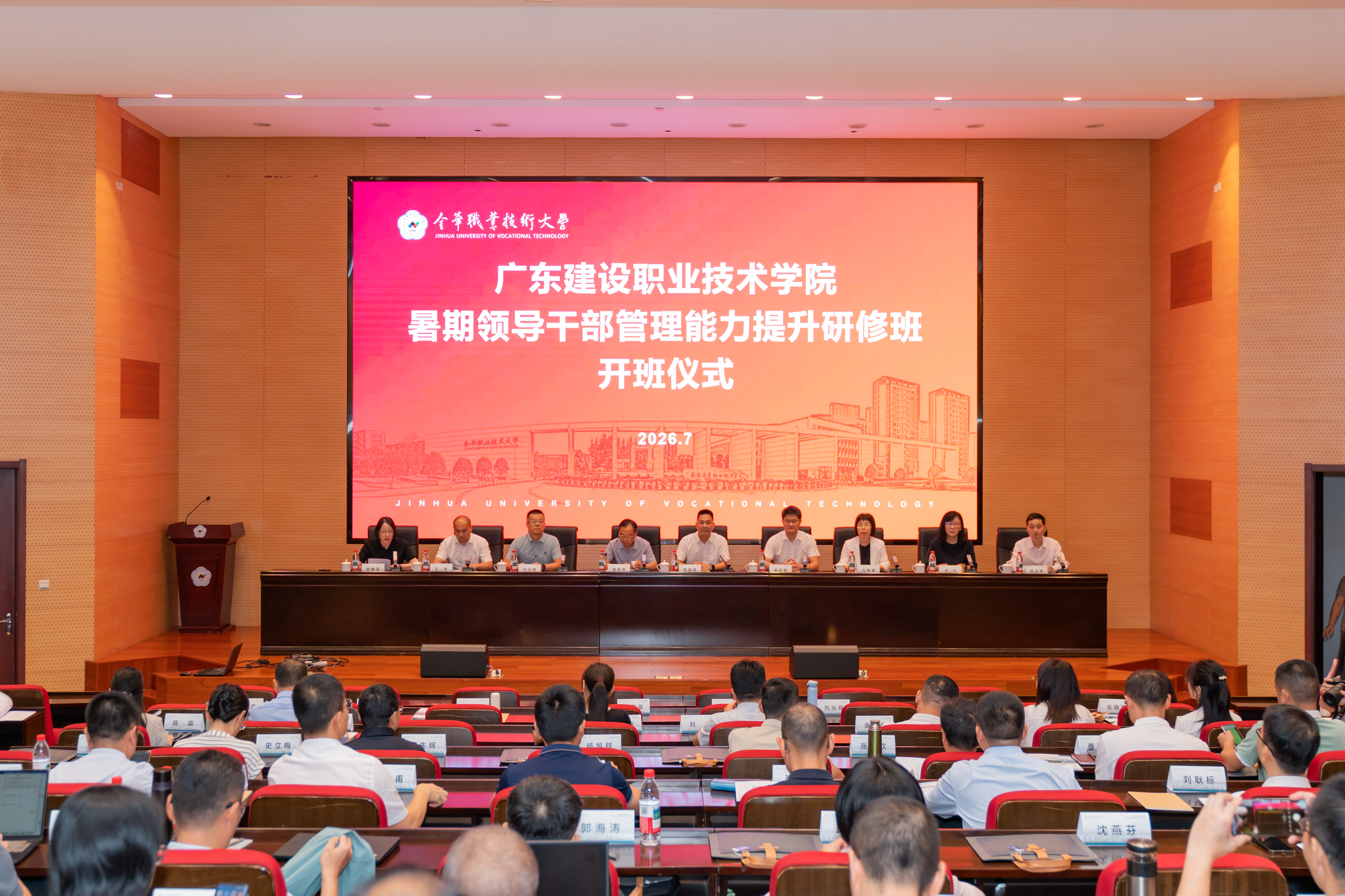 1开班仪式.jpg