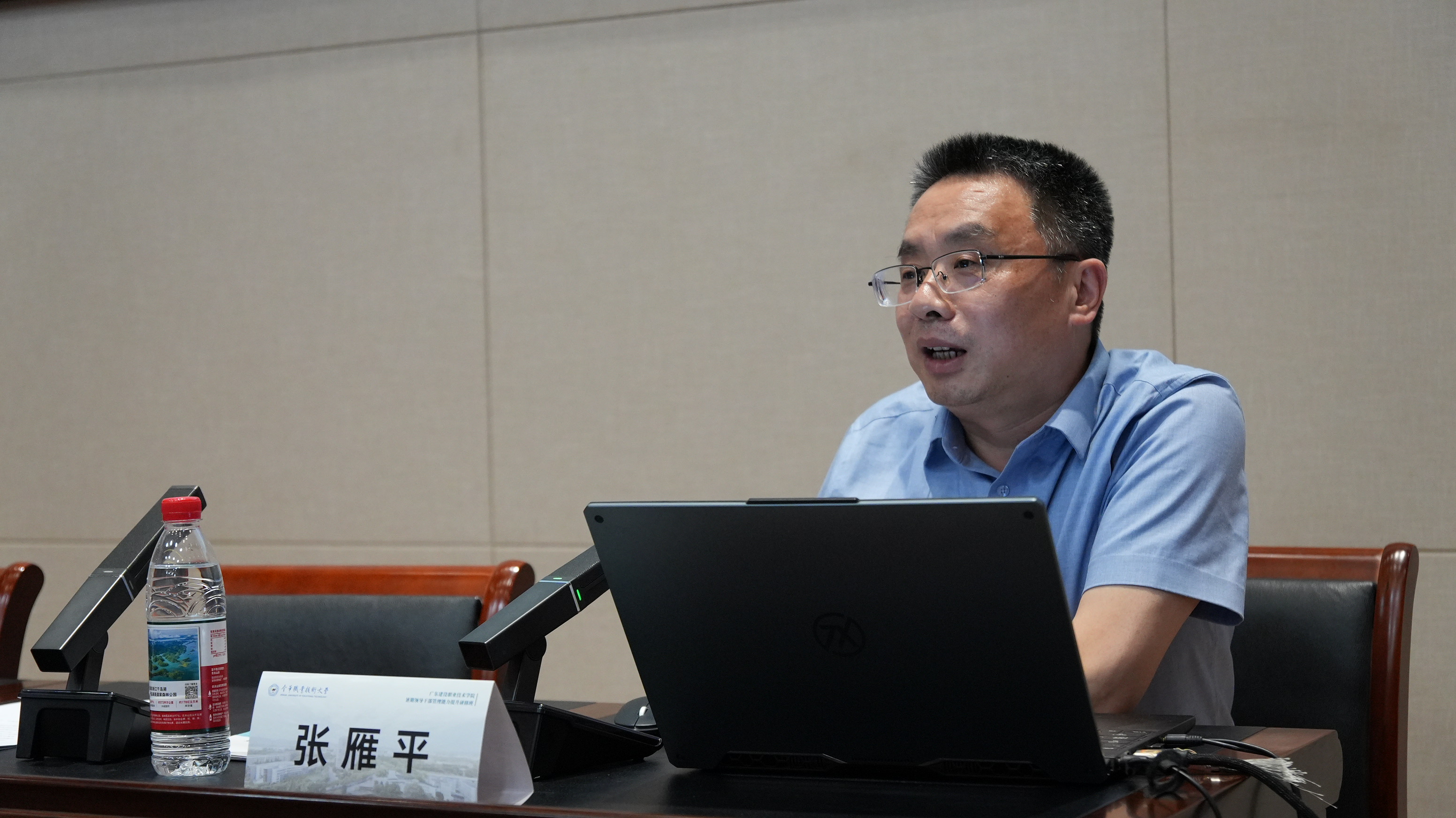 9-1金华职业技术大学办公室主任张雁平授课.jpg